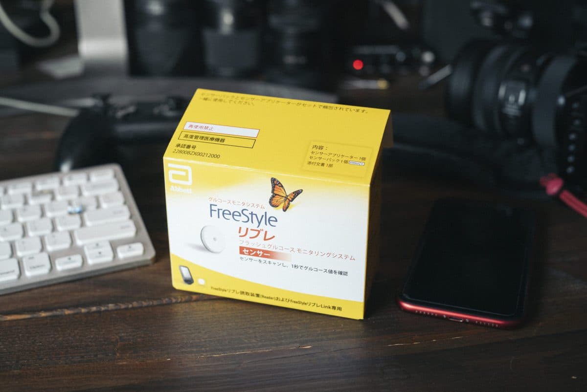 自分に合った食事を探すためのFreeStyleリブレ